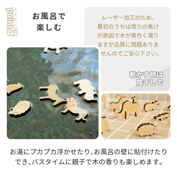 積み木 日本製 動物 木のおもちゃ 木製 つみき 知育玩具 おしゃれ 恐竜 干支 お風呂遊び 入浴 米ヒバ ヒノキ ひのき 檜 創造力 はめる 型はめ 男の子 女の子 孫 誕生日 幼児 3歳 子供 かわいい 安全 安心 プレゼント ギフト マストロ・ジェッペット