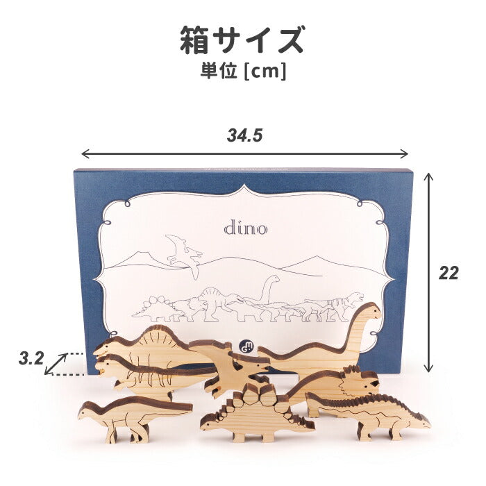 積み木 日本製 動物 木のおもちゃ 木製 つみき 知育玩具 おしゃれ 恐竜 干支 お風呂遊び 入浴 米ヒバ ヒノキ ひのき 檜 創造力 はめる 型はめ 男の子 女の子 孫 誕生日 幼児 3歳 子供 かわいい 安全 安心 プレゼント ギフト マストロ・ジェッペット