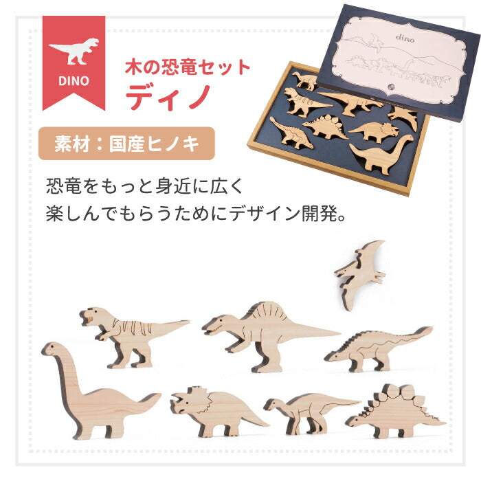 積み木 日本製 動物 木のおもちゃ 木製 つみき 知育玩具 おしゃれ 恐竜 干支 お風呂遊び 入浴 米ヒバ ヒノキ ひのき 檜 創造力 はめる 型はめ 男の子 女の子 孫 誕生日 幼児 3歳 子供 かわいい 安全 安心 プレゼント ギフト マストロ・ジェッペット