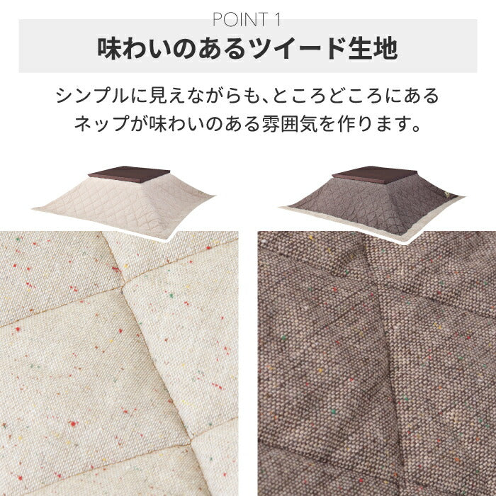 薄掛けコタツ布団 正方形 こたつ布団 190×190 ツイード ボア フリース こたつ掛け布団 薄掛け布団 コタツ 軽い 掛け単品 省スペース 大判 薄手 上掛け 炬燵布団 掛布団 掛けふとん こたつふとん あったか 節電 一人暮らし おしゃれ 北欧