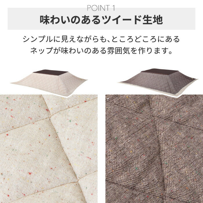 薄掛けコタツ布団 長方形 190×230 こたつ布団 ツイード ボア フリース こたつ掛け布団 薄掛け布団 コタツ 軽い 掛け単品 省スペース 大判 薄手 上掛け 炬燵布団 掛布団 掛けふとん こたつふとん あったか 節電 一人暮らし かわいい おしゃれ 北欧