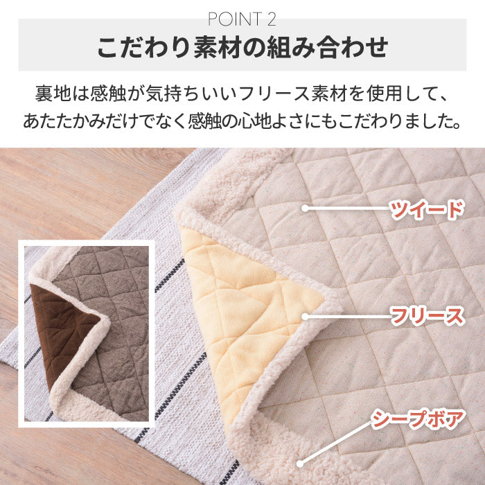 薄掛けコタツ布団 長方形 190×230 こたつ布団 ツイード ボア フリース こたつ掛け布団 薄掛け布団 コタツ 軽い 掛け単品 省スペース 大判 薄手 上掛け 炬燵布団 掛布団 掛けふとん こたつふとん あったか 節電 一人暮らし かわいい おしゃれ 北欧
