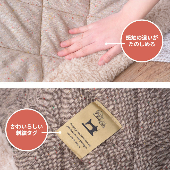 薄掛けコタツ布団 長方形 190×230 こたつ布団 ツイード ボア フリース こたつ掛け布団 薄掛け布団 コタツ 軽い 掛け単品 省スペース 大判 薄手 上掛け 炬燵布団 掛布団 掛けふとん こたつふとん あったか 節電 一人暮らし かわいい おしゃれ 北欧