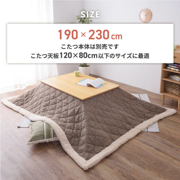 薄掛けコタツ布団 長方形 190×230 こたつ布団 ツイード ボア フリース こたつ掛け布団 薄掛け布団 コタツ 軽い 掛け単品 省スペース 大判 薄手 上掛け 炬燵布団 掛布団 掛けふとん こたつふとん あったか 節電 一人暮らし かわいい おしゃれ 北欧