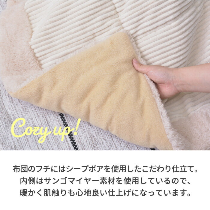 こたつ布団 正方形 大判 190×190cm 薄掛け コタツ用 炬燵布団 掛布団 掛けふとん こたつふとん こたつ掛け布団 あったか シープボア 縁取り フリース 薄手 収納 洗える コンパクト 無地 省エネ 節電 冷え性対策 一人暮らし かわいい おしゃれ 北欧