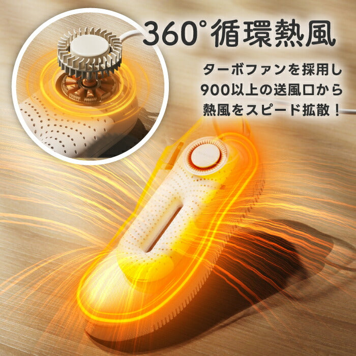 ZERO PRO 靴乾燥機 タイマー付き 温風速乾＆除菌 消臭 軽量・静音 梅雨対策に最適