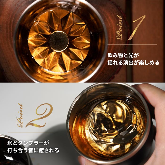 煌めきタンブラー 230ml｜ANZZYU ステンレス 真空断熱・選べる特典付・家飲みに最適