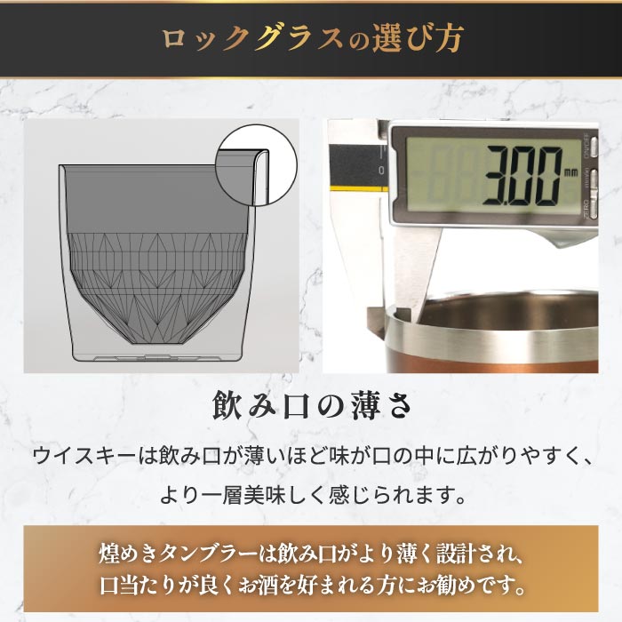 煌めきタンブラー 230ml｜ANZZYU ステンレス 真空断熱・選べる特典付・家飲みに最適