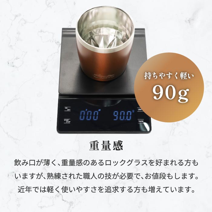 煌めきタンブラー 230ml｜ANZZYU ステンレス 真空断熱・選べる特典付・家飲みに最適