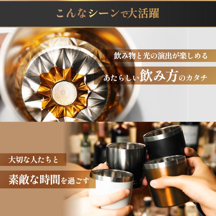 煌めきタンブラー 230ml｜ANZZYU ステンレス 真空断熱・選べる特典付・家飲みに最適