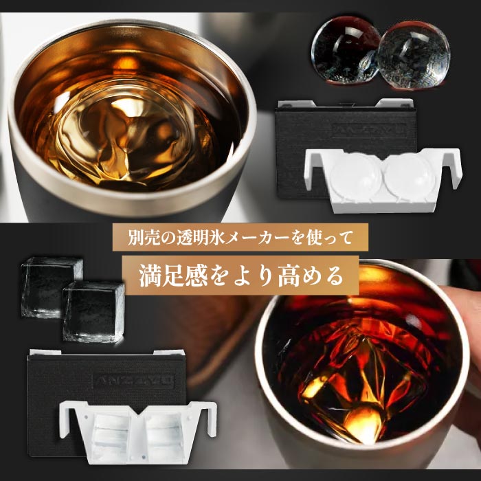 煌めきタンブラー 230ml｜ANZZYU ステンレス 真空断熱・選べる特典付・家飲みに最適