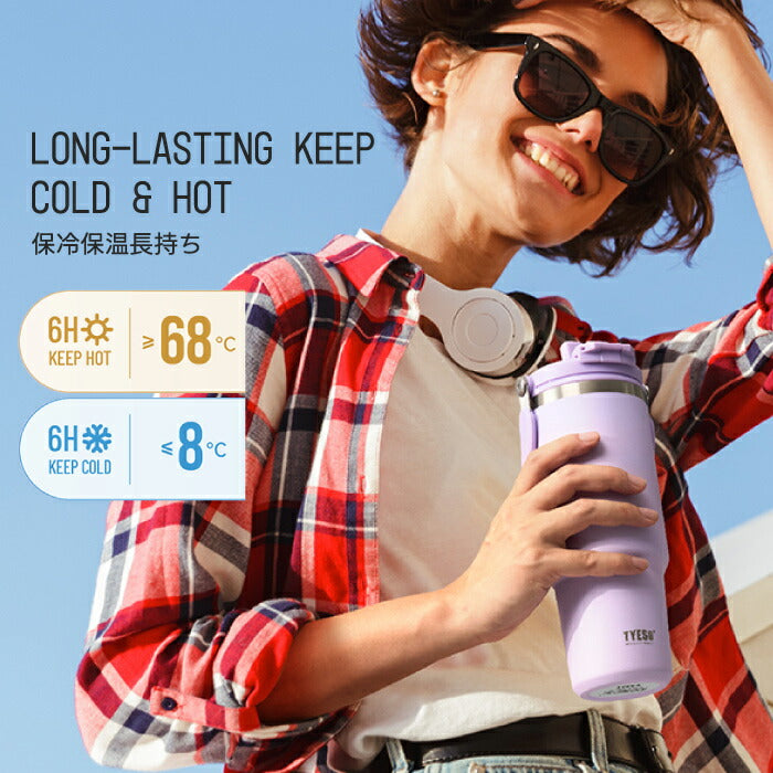 TYESO ポータブルタンブラー 750ml 蓋付き 2WAY 直飲み ストロー対応 ステンレス 保温保冷 おしゃれ 大容量 真空断熱 水筒 マグボトル スリム 漏れない 車載OK ハンドル付き 持ち運び コーヒー アウトドア 通勤 通学 オフィス プレゼント 新生活