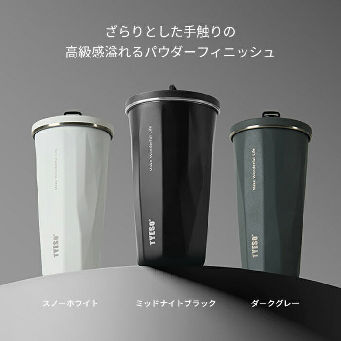 TYESO ストロータンブラー 470ml 蓋付き ステンレス 保温保冷 おしゃれ 大容量 真空断熱 マイボトル コップ型 直飲み 水筒 ポップアップ キャップホルダー付き 洗いやすい 持ち運び 漏れにくい オフィス アウトドア スポーツ プレゼント