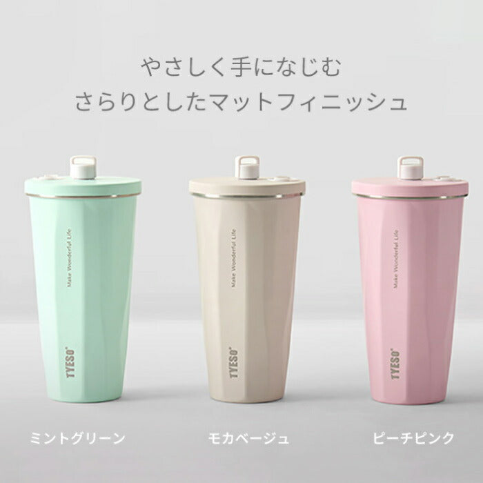 TYESO ストロータンブラー 470ml 蓋付き ステンレス 保温保冷 おしゃれ 大容量 真空断熱 マイボトル コップ型 直飲み 水筒 ポップアップ キャップホルダー付き 洗いやすい 持ち運び 漏れにくい オフィス アウトドア スポーツ プレゼント