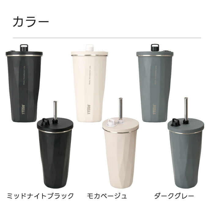 TYESO ストロータンブラー 470ml 蓋付き ステンレス 保温保冷 おしゃれ 大容量 真空断熱 マイボトル コップ型 直飲み 水筒 ポップアップ キャップホルダー付き 洗いやすい 持ち運び 漏れにくい オフィス アウトドア スポーツ プレゼント