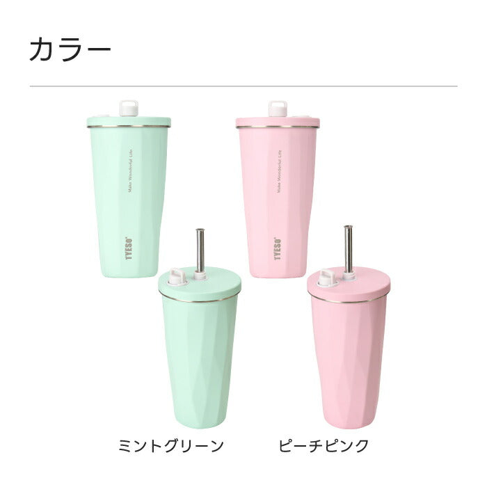 TYESO ストロータンブラー 470ml 蓋付き ステンレス 保温保冷 おしゃれ 大容量 真空断熱 マイボトル コップ型 直飲み 水筒 ポップアップ キャップホルダー付き 洗いやすい 持ち運び 漏れにくい オフィス アウトドア スポーツ プレゼント