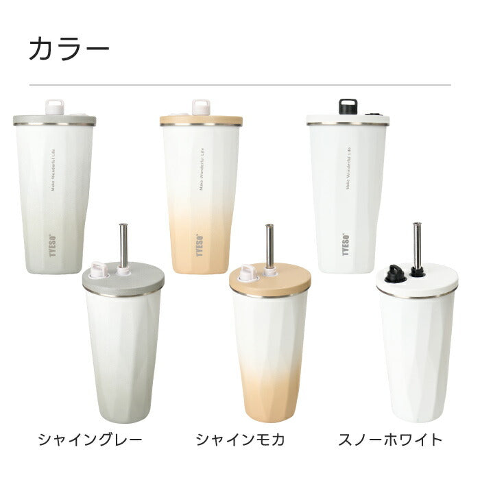 TYESO ストロータンブラー 470ml 蓋付き ステンレス 保温保冷 おしゃれ 大容量 真空断熱 マイボトル コップ型 直飲み 水筒 ポップアップ キャップホルダー付き 洗いやすい 持ち運び 漏れにくい オフィス アウトドア スポーツ プレゼント