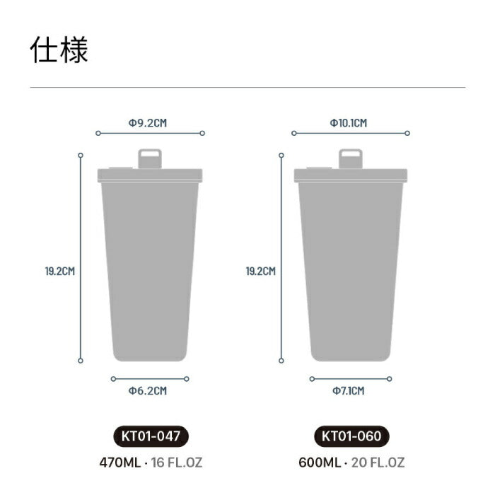 TYESO ストロータンブラー 470ml 蓋付き ステンレス 保温保冷 おしゃれ 大容量 真空断熱 マイボトル コップ型 直飲み 水筒 ポップアップ キャップホルダー付き 洗いやすい 持ち運び 漏れにくい オフィス アウトドア スポーツ プレゼント