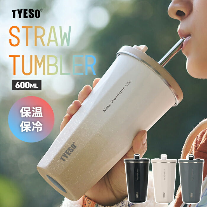 TYESO ストロータンブラー 600ml 蓋付き ステンレス 保温保冷 おしゃれ 大容量 真空断熱 マイボトル コップ型 直飲み 水筒 マグボトル ポップアップ キャップホルダー付き 洗いやすい 持ち運び 漏れにくい オフィス アウトドア スポーツ プレゼント