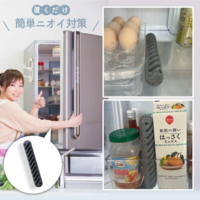 【日本製】soil冷蔵庫用脱臭剤FRESHEN✨珪藻土×炭の自然素材で強力消臭＆調湿！繰り返し使えるスリムでおしゃれなキッチンアイテム