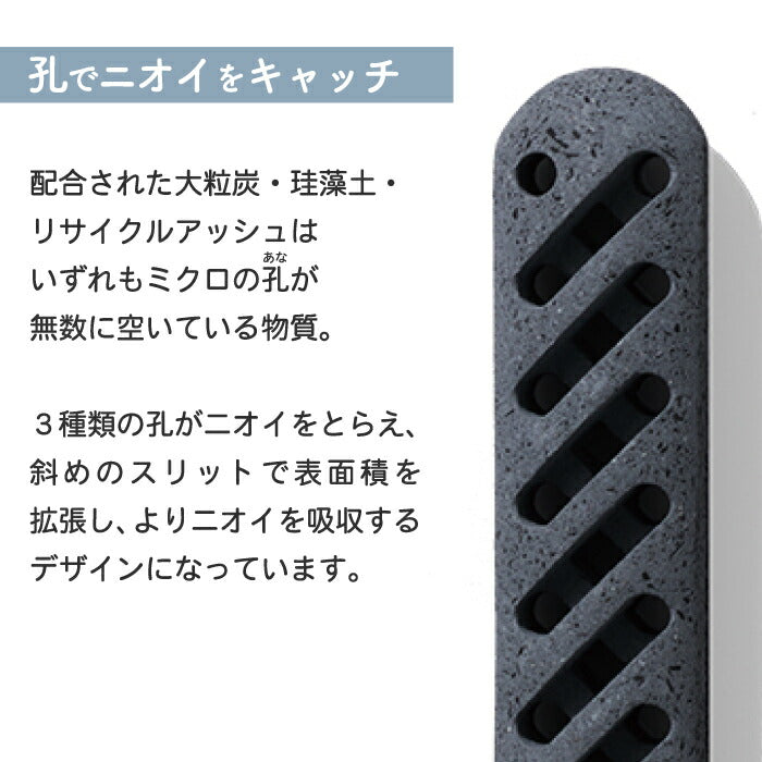 【日本製】soil冷蔵庫用脱臭剤FRESHEN✨珪藻土×炭の自然素材で強力消臭＆調湿！繰り返し使えるスリムでおしゃれなキッチンアイテム