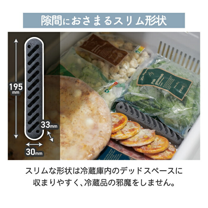 【日本製】soil冷蔵庫用脱臭剤FRESHEN✨珪藻土×炭の自然素材で強力消臭＆調湿！繰り返し使えるスリムでおしゃれなキッチンアイテム