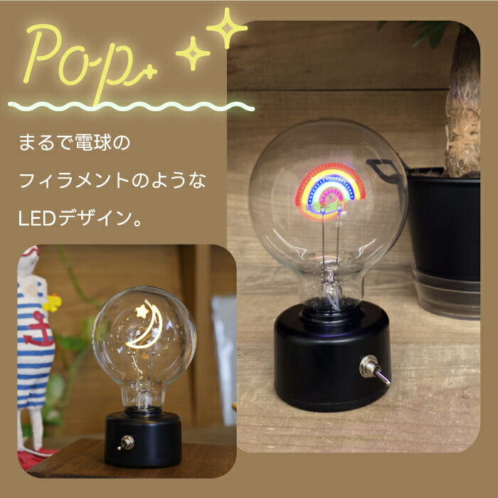 SLOWER LEDバルブライト｜USB＆電池式・レトロ＆韓国風ネオンサイン・おしゃれ照明で空間演出・ギフトにも◎