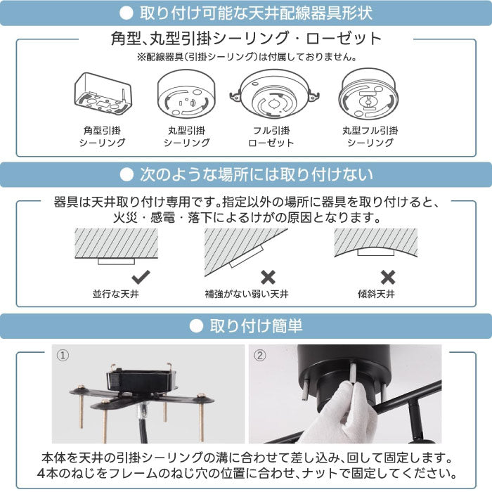 シーリングライト 4灯 スポットライト おしゃれ 調光調色 リモコン付き LED電球付き E26 80W形相当 1200lm 大光量 10畳 電球色 昼白色 昼光色 引掛シーリング 角度調節 省エネ 個別点灯 木目 天然木 北欧 モダン 天井照明 照明器具 ダイニング リビング 和室 新居 引越し
