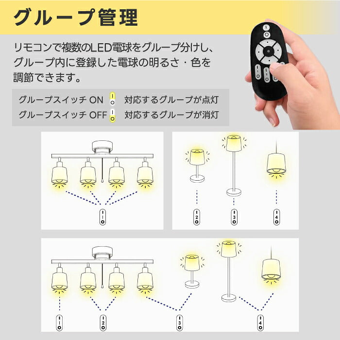 LED電球 E26 4個セット 調光調色 リモコン付き フィラメント電球 T45 チューブ形 スリム 50W形相当 600lm クリアガラス 電球色 昼白色 昼光色 無段階調光 広配光 省エネ 長寿命 おしゃれ レトロ シャンデリア ペンダントライト 天井照明 間接照明 PSE 3年保証 新生活 LVWIT