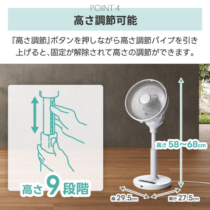 音声操作×DCモーター扇風機｜静音・強力送風・首振り・タイマー搭載・省エネ設計で夏の暑さ対策に最適！