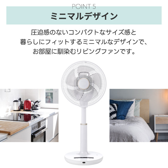 音声操作×DCモーター扇風機｜静音・強力送風・首振り・タイマー搭載・省エネ設計で夏の暑さ対策に最適！