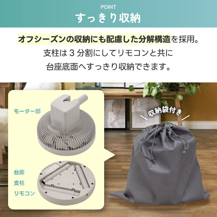 扇風機 DCモーター リビングファン おしゃれ 左右自動首振り