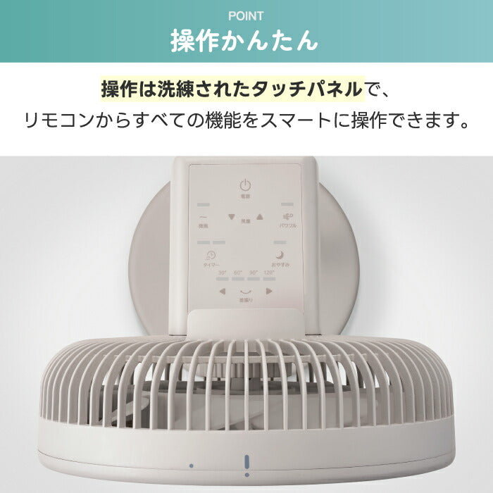 扇風機 DCモーター リビングファン おしゃれ 左右自動首振り