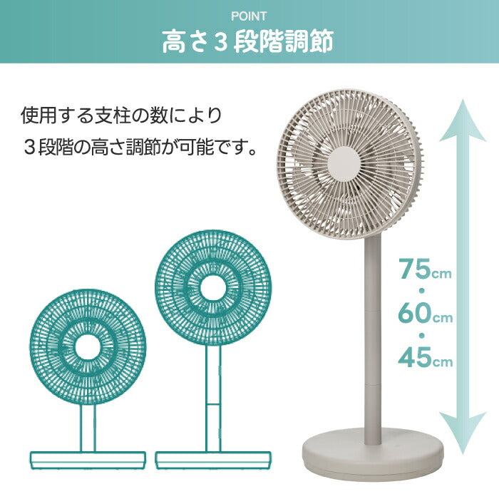 扇風機 DCモーター リビングファン おしゃれ 左右自動首振り