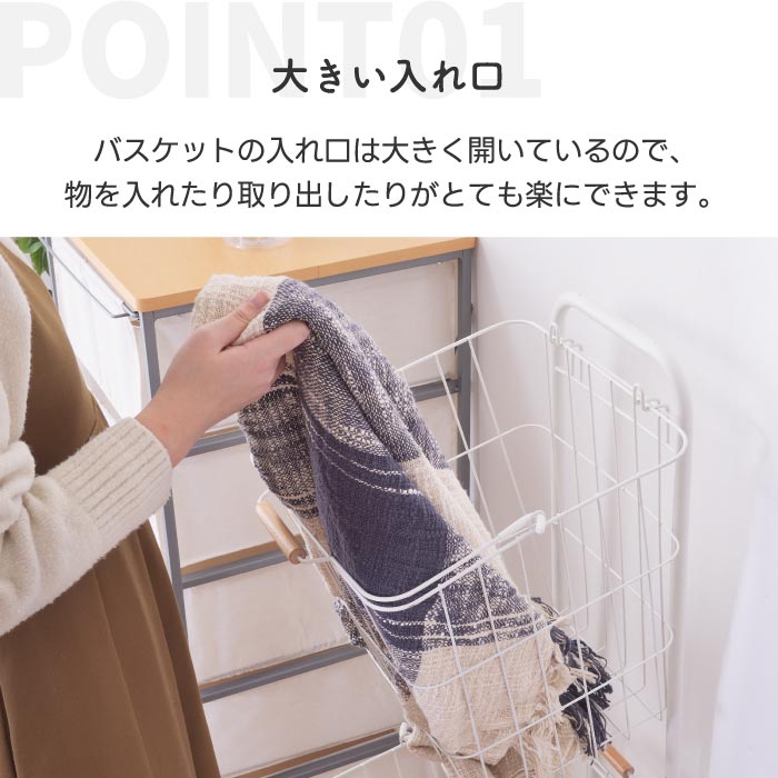 キャスター付き洗濯かご 大容量2段 北欧風 おしゃれ収納 ランドリーワゴン