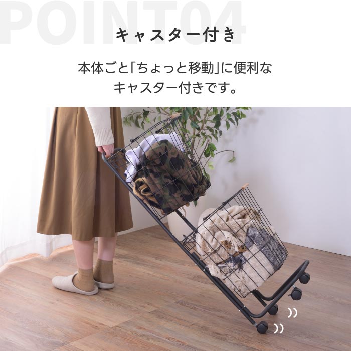 キャスター付き洗濯かご 大容量2段 北欧風 おしゃれ収納 ランドリーワゴン