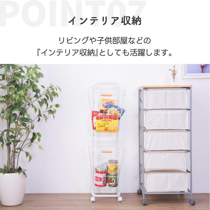キャスター付き洗濯かご 大容量2段 北欧風 おしゃれ収納 ランドリーワゴン