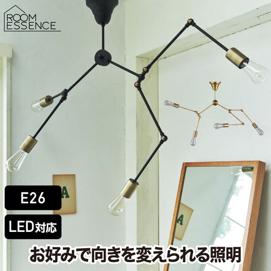 ペンダントライト 吊下げ灯 4灯 エジソン電球S付き 60W E26 電球色 白熱電球 フィラメント アレンジ アーム 照明器具 エジソンバルブ 角度調節 北欧風 ビンテージ シャビー リビング ダイニング 寝室 和室 玄関 廊下 洗面所 店舗デザイン おしゃれ
