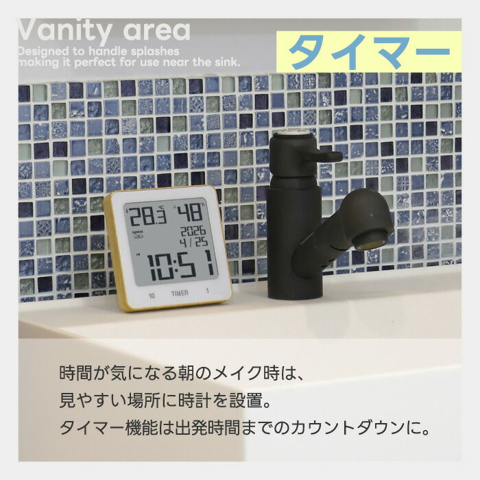 風呂タイマー 防水 おしゃれ 木目調 3WAY 吸盤 マグネット スタンド タイマー ストップウォッチ デジタル時計 カレンダー 温湿度計 温度計 湿度計 LCD キッチンタイマー IPX4 バスクロック 浴室 洗面所 半身浴 コンパクト インテリア 新生活 SLOWER