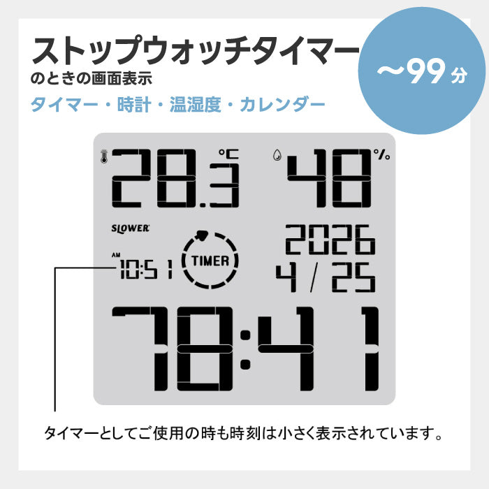 風呂タイマー 防水 おしゃれ 木目調 3WAY 吸盤 マグネット スタンド タイマー ストップウォッチ デジタル時計 カレンダー 温湿度計 温度計 湿度計 LCD キッチンタイマー IPX4 バスクロック 浴室 洗面所 半身浴 コンパクト インテリア 新生活 SLOWER