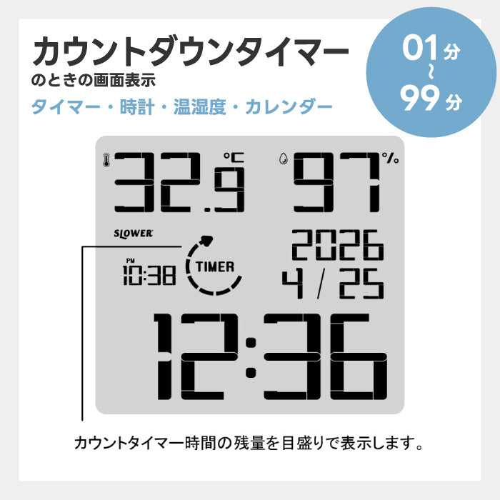 風呂タイマー 防水 おしゃれ 木目調 3WAY 吸盤 マグネット スタンド タイマー ストップウォッチ デジタル時計 カレンダー 温湿度計 温度計 湿度計 LCD キッチンタイマー IPX4 バスクロック 浴室 洗面所 半身浴 コンパクト インテリア 新生活 SLOWER
