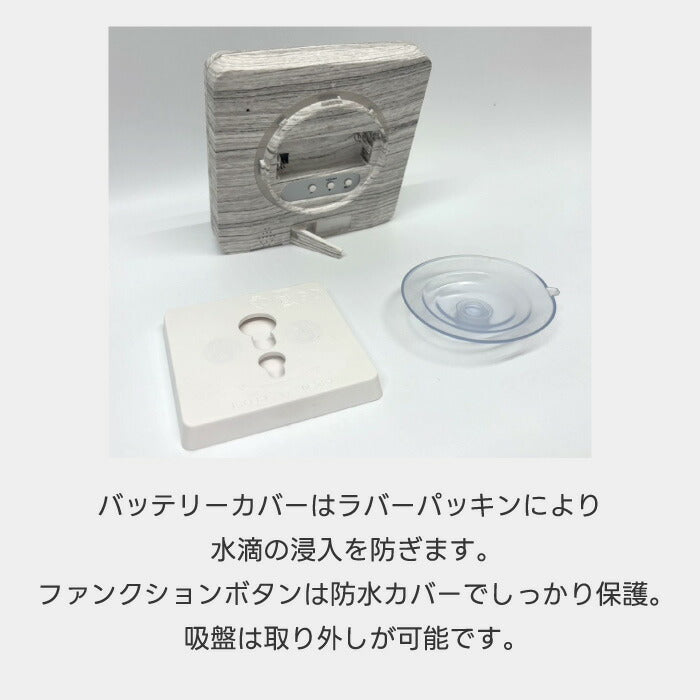 風呂タイマー 防水 おしゃれ 木目調 3WAY 吸盤 マグネット スタンド タイマー ストップウォッチ デジタル時計 カレンダー 温湿度計 温度計 湿度計 LCD キッチンタイマー IPX4 バスクロック 浴室 洗面所 半身浴 コンパクト インテリア 新生活 SLOWER