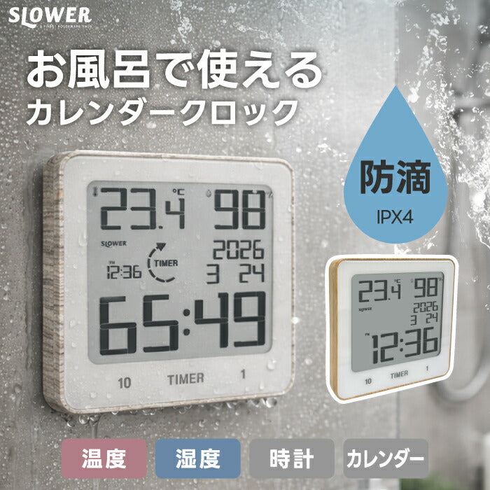 風呂タイマー 防水 おしゃれ 木目調 3WAY 吸盤 マグネット スタンド タイマー ストップウォッチ デジタル時計 カレンダー 温湿度計 温度計 湿度計 LCD キッチンタイマー IPX4 バスクロック 浴室 洗面所 半身浴 コンパクト インテリア 新生活 SLOWER