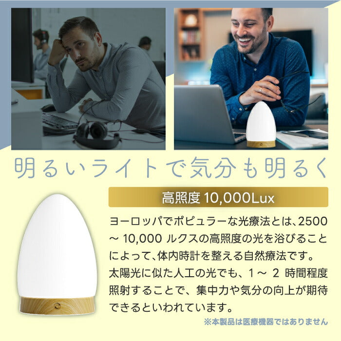 LEDベッドサイドランプ｜木目調・調光調色・USB搭載・北欧風照明