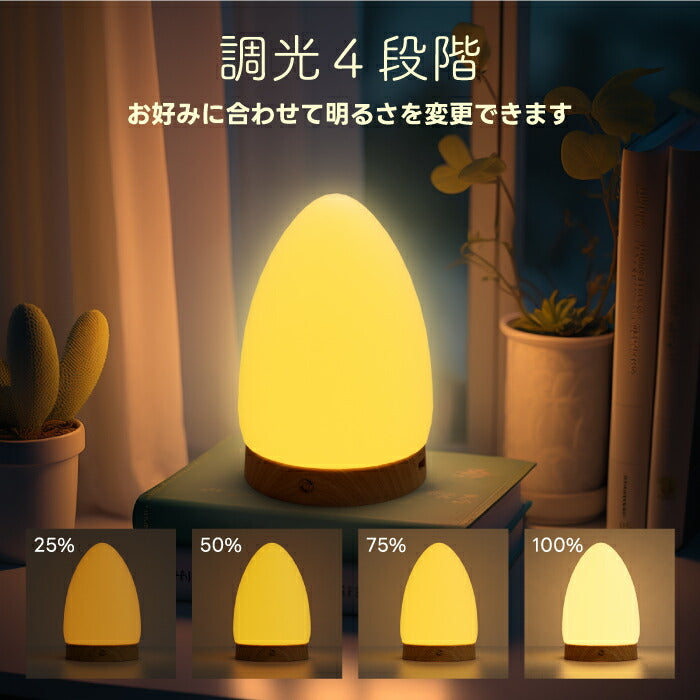 LEDベッドサイドランプ｜木目調・調光調色・USB搭載・北欧風照明