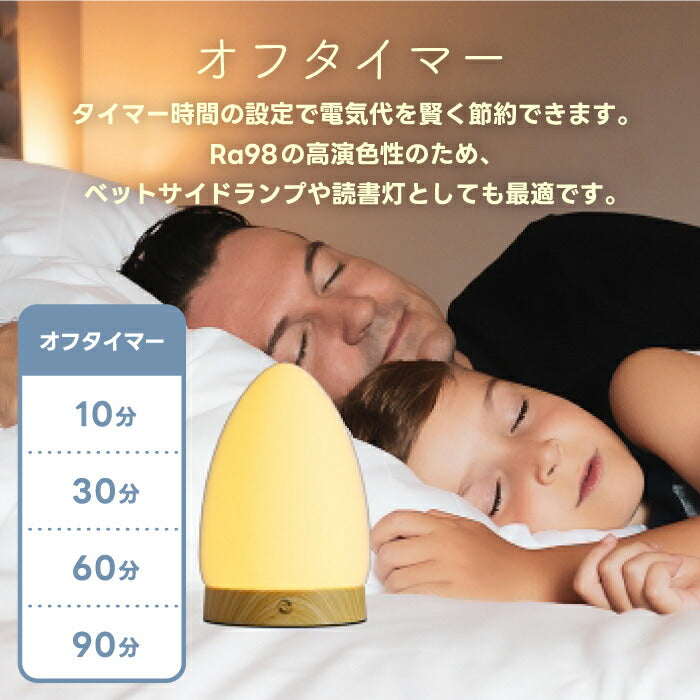 LEDベッドサイドランプ｜木目調・調光調色・USB搭載・北欧風照明