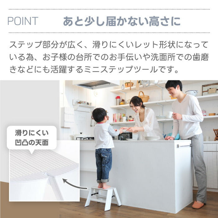 ルカーノ 脚立 1〜3段 折りたたみ式 スツール兼用 自立収納 安全設計