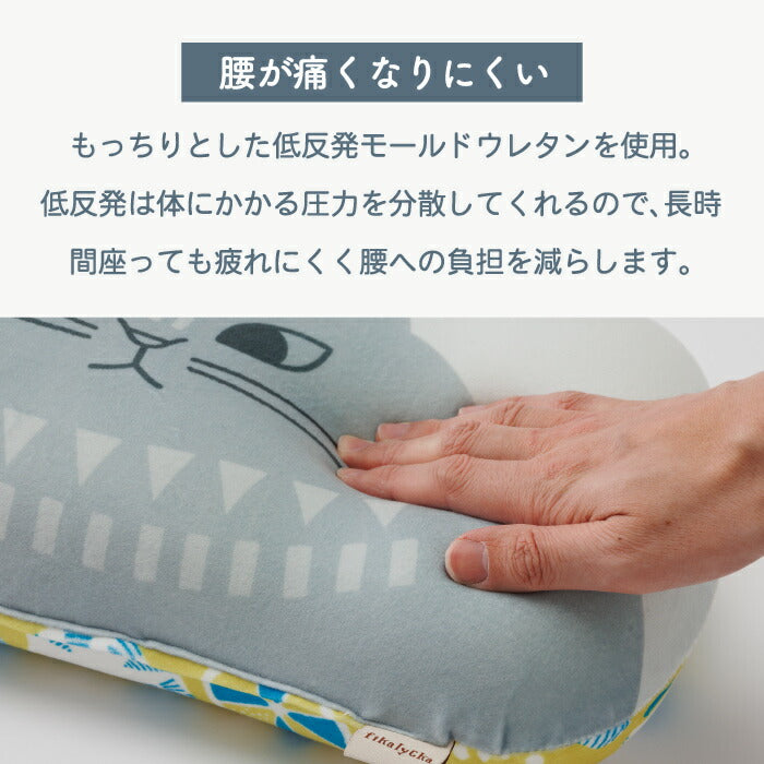 腰当てクッション 低反発 背もたれ 椅子 fikalycka 腰痛対策 ランバーサポート 姿勢 サポート 矯正 猫背 背当て クッション 疲れにくい 猫柄 おしゃれ 北欧 車 運転 読書 枕 まくら リバーシブル 雑貨 デスクワーク ギフト プレゼント 40cm 新生活