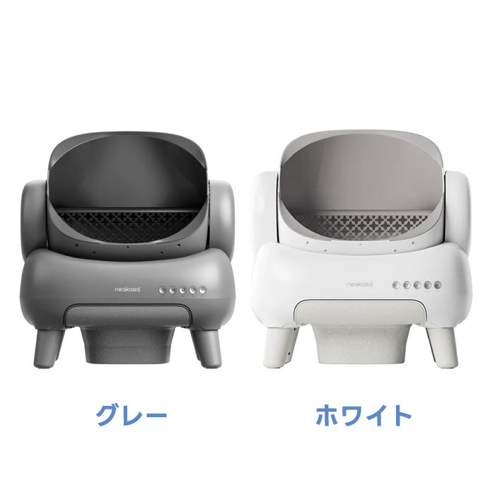 全自動猫トイレ Neakasa M1 Plus 猫用トイレ 大型 掃除不要 屋根なし オープン型 10kg対応 多頭飼い ゴミ袋付き 密封 消臭 ゴミ箱 アプリ 遠隔操作 スマホ連動 安全センサー 2週間放置 静音 5分間自動清掃 お留守番対策 猫 新生活 ギフト プレゼント