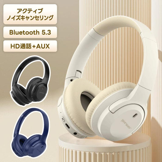 Bluetooth5.3対応 ワイヤレスヘッドフォン 高音質 ノイズキャンセリング 軽量 折りたたみ式 通話対応